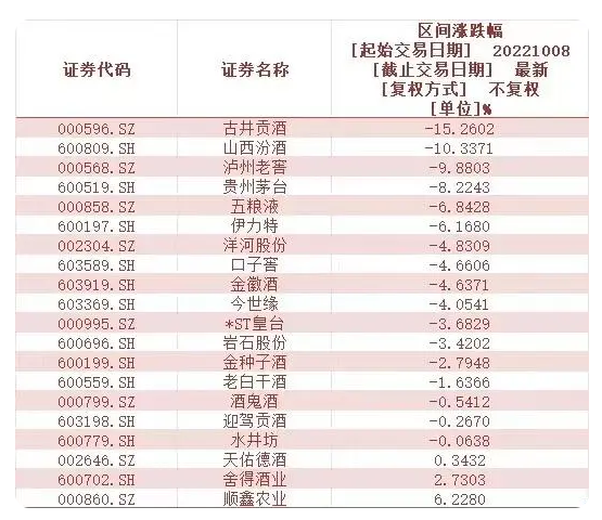 管家婆马报图今晚