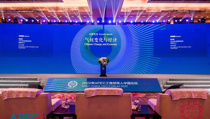 APEC工商领导人中国论坛：零碳资金具有较大市场潜力与规模