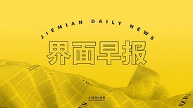 界面早報｜中央氣象臺發布氣象干旱黃色預警 應急管理部消防救援局副局長張福生接受審查調查
