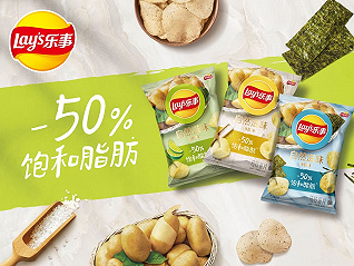 樂事在中國首次推出減50%飽和脂肪*薯片 帶來輕負擔零食優選