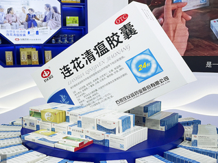 連花清瘟在石家莊被“買爆”，感冒藥概念股漲停