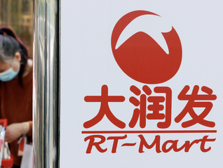 最賺錢賣場的大潤發首次中期虧損