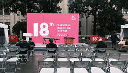 好书文创稀缺本，线上线下活动多：去2022上海书展我们逛什么？