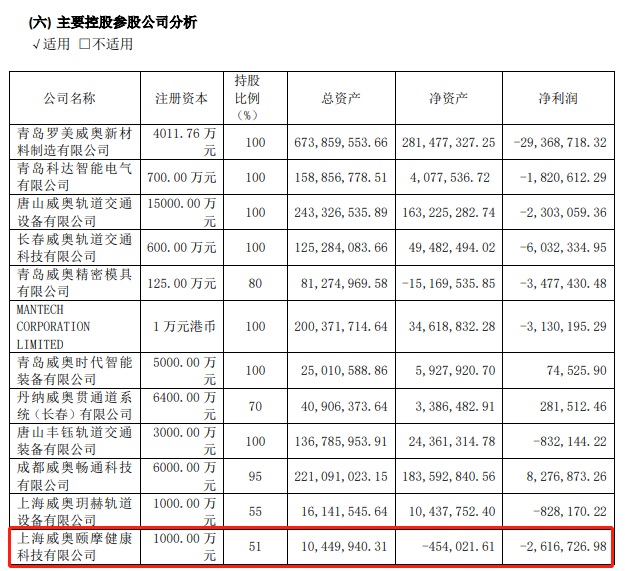 管家婆马报图今晚