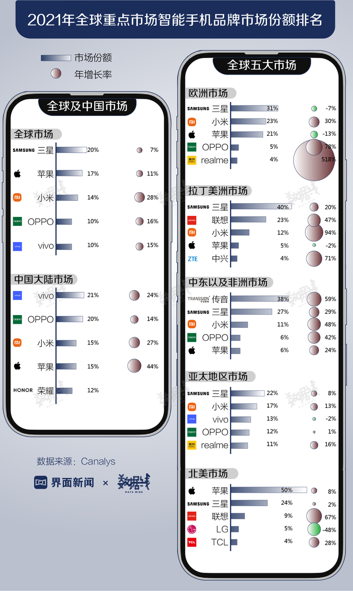 管家婆马报图今晚