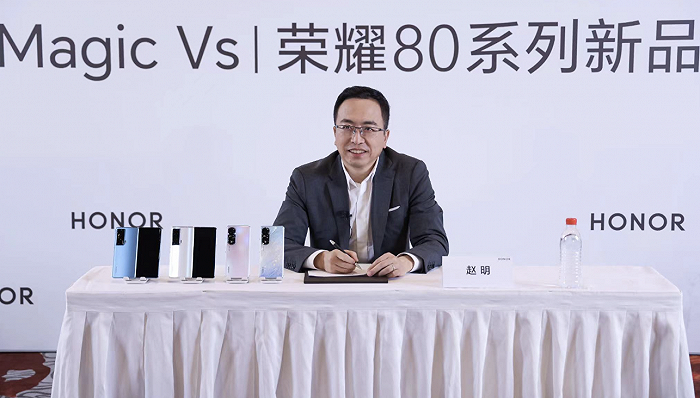荣耀发布第二款折叠屏手机，CEO赵明：量的提升或改善成本问题