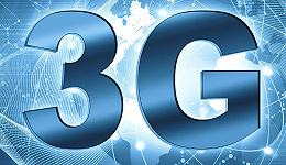 全球范围内2G/3G网络掀起关闭潮