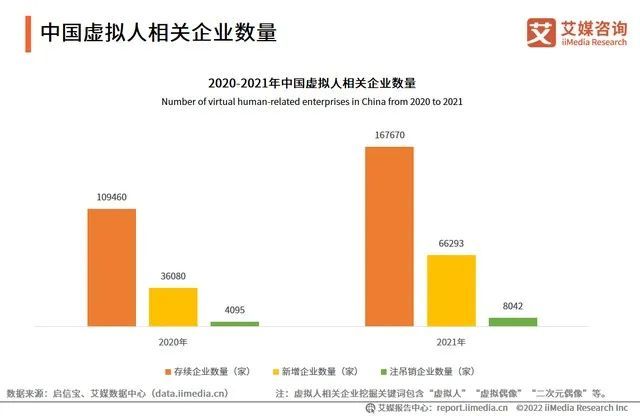 管家婆马报图今晚