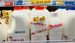 牛奶流不动了：上游奶农担心“杀牛倒奶”重演，超市鲜奶打折也卖不掉