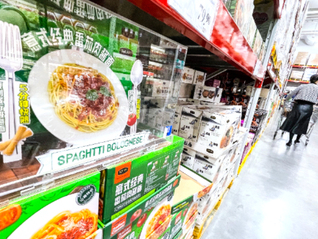 推冷鏈、建產業聯合會，格力電器如何在預制菜里分一杯羹？