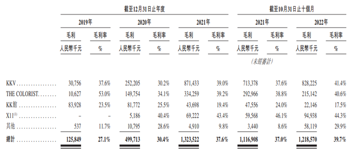 管家婆马报图今晚