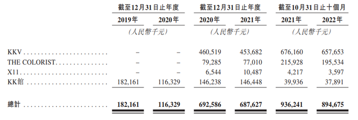 管家婆马报图今晚