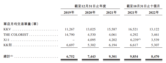 管家婆马报图今晚