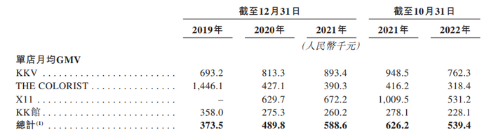 管家婆马报图今晚