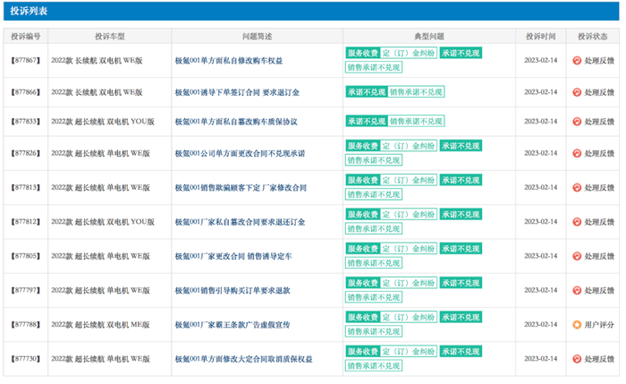 管家婆马报图今晚