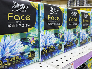 中順潔柔又提升產能瘋狂造紙，它為何自信能賣掉？