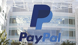 支付巨头PayPal公布全年财报，净利润近折半