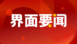 市委常委会扩大会议传达学习党的二十届二中全会精神和习近平总书记重要讲话精神