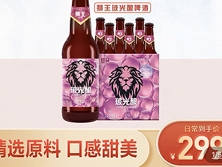 燕京推出玻尿酸啤酒欲攻女性市場，50元一瓶是不是智商稅？｜界面3·15