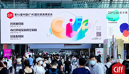 家居大展迎高潮，广州家博会、东莞名家具来袭，超五千家企业将亮相