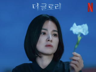 從《黑暗榮耀》到《甄嬛傳》，“惡女”為何魅力無窮？| 舊文重溫