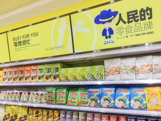 三只松鼠在關店，這家零食店卻放話再開1000家
