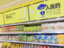 三只松鼠在關店，這家零食店卻放話再開1000家