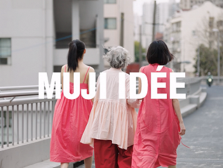 MUJI IDéE系列2023春季煥新，華南首家拉夫勞倫之家開業 | 是日美好事物