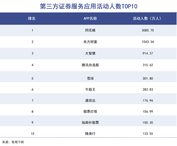 管家婆马报图今晚