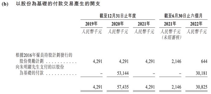 管家婆马报图今晚