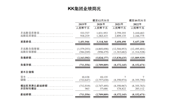 管家婆马报图今晚