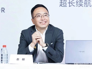 榮耀發布MagicBook 14系列新品，趙明稱2023年將進入產品集中爆發期
