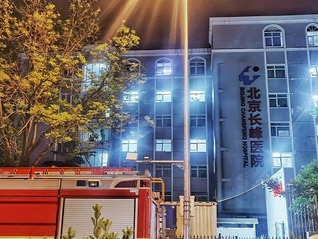 长峰医院是这样搭建“三甲医院朋友圈”的