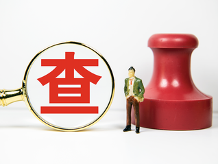 中石油、東風汽車等五家央企五名管理人員被查