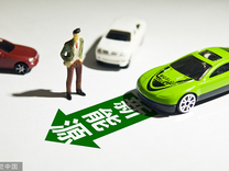 造车新势力高管拉响新能源淘汰赛警钟，最快三年定格局