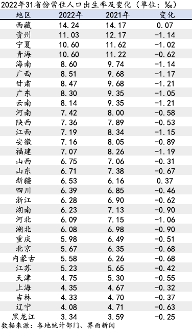 管家婆马报图今晚