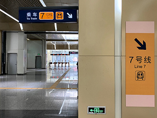 應對夜間抵京大客流，北京兩條地鐵通宵運營