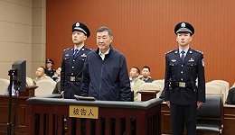 沈德咏被控受贿6456万：通过配偶和女儿收受财物
