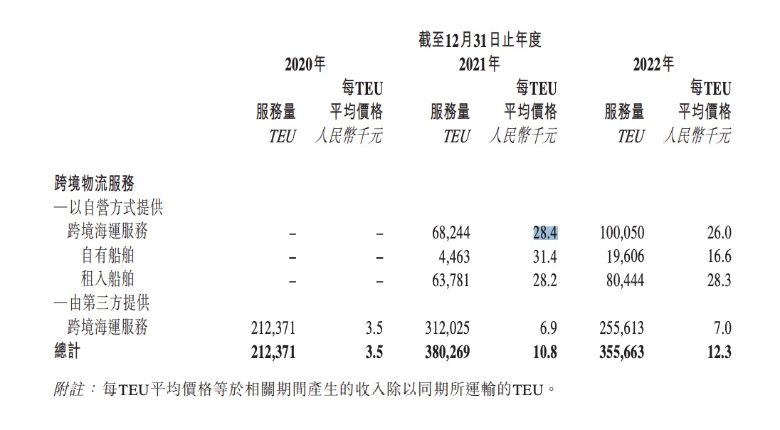 管家婆马报图今晚