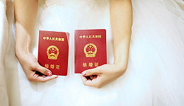 婚姻登记跨省通办增至21省份，民政部：“520”是否办理各地自行决定