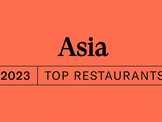 OAD發布2023年亞洲最佳餐廳榜單，15家餐廳來自中國大陸