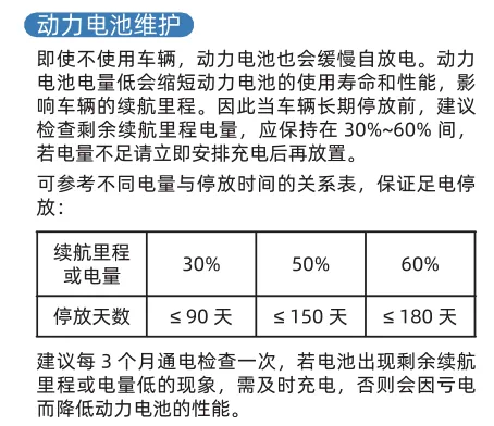 管家婆马报图今晚