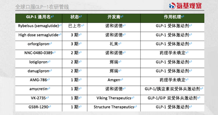 管家婆马报图今晚