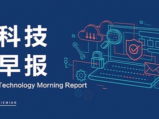 科技早報｜前麥格納高管接管小米汽車供應鏈 蘋果擬加強中國及亞洲零售網絡建設