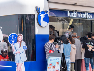 瑞幸第10000家店開業，CEO郭謹一說此瑞幸已非彼瑞幸