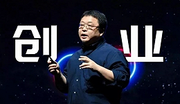 罗永浩卸任VR公司董事，苹果MR会成“拦路虎”吗？