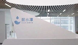 号称“中国最大”电商SaaS ERP提供商，聚水潭提交港股上市申请