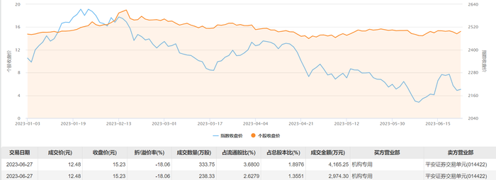 管家婆马报图今晚