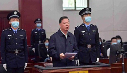 厦门市人大常委会原主任陈家东被控受贿9415万，曾被批搞政绩工程