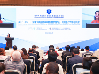 中国向粮农组织项目近30年累计投入超1.3亿美元，用于减贫与农业发展
